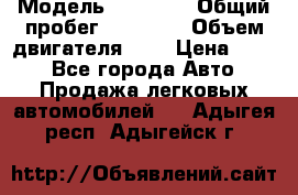  › Модель ­ GRANTA › Общий пробег ­ 84 000 › Объем двигателя ­ 6 › Цена ­ 275 - Все города Авто » Продажа легковых автомобилей   . Адыгея респ.,Адыгейск г.